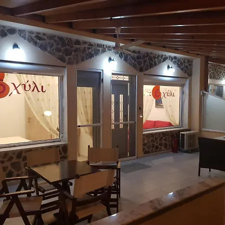 Apartman Kohyli Szkála Rahoníu